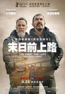 由始至终