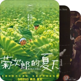童年时光