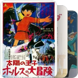 吉卜力工作室长篇动画列表