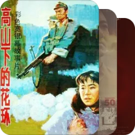 百部心灵电影