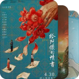 【孤独的人】